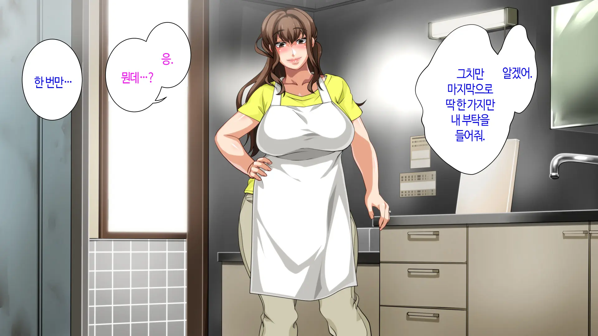 Hahaoya Ni Yoru Fudeoroshi Ga Gimuka Sareta Sekai | 어머니에 의한 딱지 떼주기가 의무화된 세계